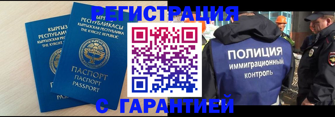 пропишу в квартире в Первомайске